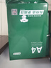 京東京造 A4打印紙 80g復印紙 云水質(zhì)享系列 雙面草稿紙 500張/包 5包/箱（2500張） 曬單實(shí)拍圖