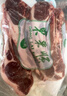 東來(lái)順 內(nèi)蒙古羔羊原切法排小切1斤（約4-6根） 戰(zhàn)斧法式羊排 燒烤食材 曬單實(shí)拍圖