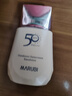 丸美防曬霜 小金鉆輕透戶(hù)外高倍防曬乳SPF50 PA+++40g 防曬黑軍訓男女 曬單實(shí)拍圖