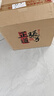 張弓正道 濃香型白酒 52度 500ml*4瓶 整箱裝  曬單實(shí)拍圖