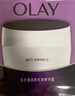 玉蘭油（OLAY）面霜女活膚抗皺菁華霜補水保濕滋潤亮膚緊致面霜男淡化細紋潤膚霜 活膚菁華霜50g*2瓶 曬單實(shí)拍圖