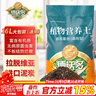 德沃多肥料16L植物營(yíng)養土通用養花土種菜有機土壤綠植盆栽種植土椰糠泥炭 曬單實(shí)拍圖