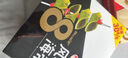 衛龍風(fēng)吃海帶加量裝400g送女友禮物 國產(chǎn)海帶下飯菜休閑小零食 曬單實(shí)拍圖