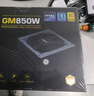 鑫谷（segotep）GM850W ATX3.1金牌全模組電源（12V-2X6支持5070Ti/5060Ti顯卡/臺式電腦主機箱電源） 曬單實(shí)拍圖