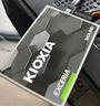 鎧俠（Kioxia）480GB SSD固態(tài)硬盤 SATA接口 EXCERIA SATA TC10系列 曬單實(shí)拍圖