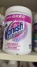 漬無(wú)蹤（Vanish）爆炸鹽嬰幼兒活氧彩漂粉去黃去污漬白彩色衣服彩漂劑殺菌護色 漂白去污粉1KG*2 曬單實(shí)拍圖