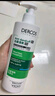 薇姿（VICHY）【熱門(mén)商品】1%二硫化硒綠標控油去屑洗發(fā)水柔順男士女士390ml 曬單實(shí)拍圖