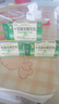 藏王天寶十五味龍膽花丸0.3g*36丸*3盒 藏藥止咳化痰 清熱理肺 支氣管炎咳嗽氣喘 曬單實(shí)拍圖