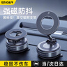斯泰克真空吸附磁吸車(chē)載手機支架2025款吸盤(pán)車(chē)內多功能汽車(chē)固定手機支架 曬單實(shí)拍圖