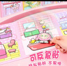 COOKSS磁力安靜書全套免裁剪磁吸貼紙書美樂蒂女孩玩具六一節(jié)生日禮物 曬單實(shí)拍圖