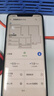 榮耀（HONOR）路由X4 Pro 路由器wifi6 雙千兆 高速率 低時延 游戲網(wǎng)課加速 信號可視 家長路由 無線wifi 1500M 曬單實拍圖