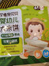 旁氏（POND'S）米粹潤澤保濕潔面乳150g 氨基酸洗面奶男女去角質(zhì) 開學(xué)季 曬單實(shí)拍圖