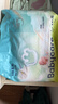 bc babycare Air呼吸褲bbc紙尿褲babycare成長(cháng)褲夏季超薄嬰兒尿不濕成長(cháng)褲 成長(cháng)褲XXL-28片*4包 曬單實(shí)拍圖