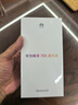 華為暢享 70X活力版 國家補(bǔ)貼15% 256GB 曜金黑 華為巨鯨超能長(zhǎng)續(xù)航鴻蒙安全雙五星超耐摔華為鴻蒙手機(jī) 曬單實(shí)拍圖