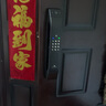 德施曼（DESMAN）全自動智能鎖指紋鎖密碼鎖智能門鎖 可視智能貓眼 大圣 Q5M智享版 曬單實拍圖
