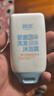 潤本（RUNBEN）嬰童游泳去氯洗發(fā)沐浴露男女童洗澡溫和保濕洗沐二合一除氯沐浴乳 99ml*1瓶 【游泳去氯洗沐2合1】 曬單實(shí)拍圖