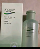 安安金純A'Gensn蘆薈深層保濕爽膚水500ml補水滋潤柔膚細膩  曬單實拍圖