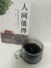 九芝堂黑咖啡 0蔗糖0脂肪美式健身有氧運動代謝高燃體重管理塑身無大餐代餐減卡即飲藍(lán)山咖啡速溶100袋 曬單實拍圖