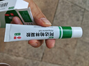 麗芙阿達帕林凝膠16g/盒第三代維a酸乳膏醫(yī)用祛痘印修復(fù)淡化痘印痘坑修復(fù)祛痘藥膏去黑頭收縮毛孔粗大修復(fù) 曬單實拍圖
