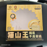 KINHISA貓山王榴蓮千層蛋糕6英寸420g 動(dòng)物奶油果肉含量40%冷凍生日蛋糕 曬單實(shí)拍圖
