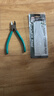 寶工（Pro'sKit）PM-806E 薄刀斜口鉗 水口鉗工業(yè)型模型剪  剪迷你偏口鉗子6寸 曬單實(shí)拍圖