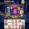 貝初眾兒童魔術(shù)道具套裝禮盒6-7-10歲益智兒童玩具男孩8-12小學(xué)生日禮物 包教包會(huì)【300種玩法+手提禮盒】 15男女孩表演道具2025火的玩具最 曬單實(shí)拍圖