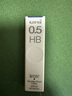 uni三菱 uni-ball UL-S 黑色HB自動鉛筆芯0.5mm活動鉛芯 40根  曬單實(shí)拍圖