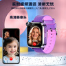 飛利浦（PHILIPS）兒童電話(huà)手表W2208A 長(cháng)續航高清視頻4G全網(wǎng)通 耐摔防水 精準定位學(xué)生智能兒童手表 櫻花粉-XFQ 曬單實(shí)拍圖