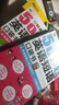 分好類 超好背 英語口袋書：15000英語單詞+5000英語口語+5000英語短語（套裝3冊(cè)、掃碼贈(zèng)音頻) 曬單實(shí)拍圖