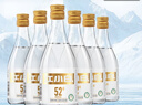 江小白小瓶酒 52度純糧清香白酒 150ml*6瓶 固態(tài)法口糧酒  曬單實拍圖