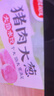 思念豬肉大蔥水餃2kg約87只 早餐食品速凍餃子生鮮速食食品煎餃蒸餃 曬單實(shí)拍圖