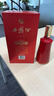 西鳳酒 典藏紅 鳳香型白酒 52度 500ml*1盒 單瓶裝 曬單實(shí)拍圖