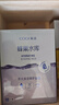 高姿 面膜蜂巢修護(hù)補(bǔ)水保濕面膜28ml*30片（修護(hù)熬夜肌 組合裝） 曬單實(shí)拍圖