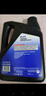 美孚(Mobil)手動(dòng)變速箱油 齒輪油 80W-90 GL-4級 4L 汽車(chē)用品 曬單實(shí)拍圖