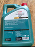 嘉實(shí)多（Castrol）磁護智E版 全合成機油 潤滑油 5W-40 SP A3/B4 4L 汽車(chē)保養 曬單實(shí)拍圖