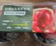 甘肅天水花牛蘋(píng)果2粒約500g 曬單實(shí)拍圖