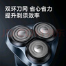 飛科（FLYCO）飛科博銳電動(dòng)剃須刀刮胡刀充電便攜三刀頭輕便旋轉(zhuǎn)式全身水洗干濕雙剃生日送爸爸老公禮物國家補(bǔ)貼 曬單實(shí)拍圖