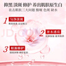 美膚寶嘭潤輕盈精華面膜25ml*5片六勝肽精華補水水潤護膚面膜貼男女 曬單實(shí)拍圖
