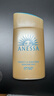 安熱沙（Anessa）【采銷直播間】新一代小金瓶防曬乳60mL王嘉爾同款防曬霜學生軍訓 曬單實拍圖
