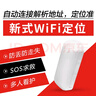 紐曼（Newsmy）兒童gps定位器紐扣4G-Q1老人小孩防走失丟失定位儀追蹤器雙向通話(huà) 曬單實(shí)拍圖