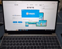 HUVE AI Book國(guó)行【2025款英特爾選酷?！拷饘俟P記本電腦輕薄本大學(xué)生網(wǎng)課設(shè)計(jì)學(xué)習(xí)商務(wù)辦公游戲補(bǔ)貼 銀【AI終端】i7級(jí)英特爾16Ultra全面屏 32G運(yùn)行+1024G超速硬盤 曬單實(shí)拍圖