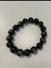 石玥珠寶精品12mm金眼天然黑曜石手串本命年轉運珠水晶手鏈男女士款禮物 曬單實(shí)拍圖