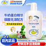 Croco Baby鱷魚寶寶兒童牛奶洗發(fā)沐浴露二合一 大人寶寶男女孩通用650g 曬單實拍圖