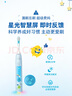 飛利浦（PHILIPS）兒童電動(dòng)牙刷 小飛刷 送男孩/女孩 生日禮物 適用3-15歲 學(xué)生禮物 兒童禮物 星光粉 新品 國(guó)家補(bǔ)貼 曬單實(shí)拍圖