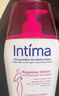 茵緹瑪（Intima）女性私密處洗液私處護理液外陰洗護沐浴清潔弱酸親膚0添加 【日常護理】蔓越莓精華200ml*2 曬單實(shí)拍圖