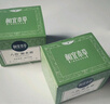 相宜本草八倍凝水霜 50g*2（保濕清爽 補(bǔ)水）七夕 曬單實(shí)拍圖