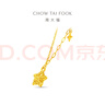 周大福鏤空爆閃方糖星星足金黃金項(xiàng)鏈(工費(fèi)420)45cm 約3.9g EOF1675七夕 曬單實(shí)拍圖