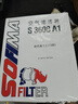 美孚（Mobil）銀美5W30機(jī)油4L+機(jī)濾+空調(diào)濾+空氣濾+工時(shí)單次大保養(yǎng)卡12個(gè)月有效 曬單實(shí)拍圖
