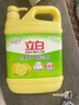 立白檸檬洗潔精1kg桶果蔬清洗快速去油洗A類食品用洗滌劑洗碗液洗滌靈 曬單實拍圖