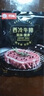 聯(lián)豪食品   整切西冷牛排凈重100g*10 燒烤食材冷凍牛扒牛肉生鮮源頭直發(fā) 曬單實(shí)拍圖